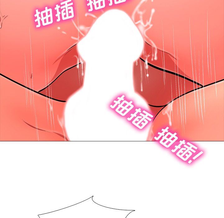 心机女教授心机女教授：第4话P112