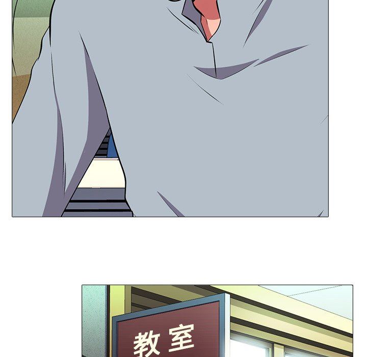 心机女教授心机女教授：第4话P54