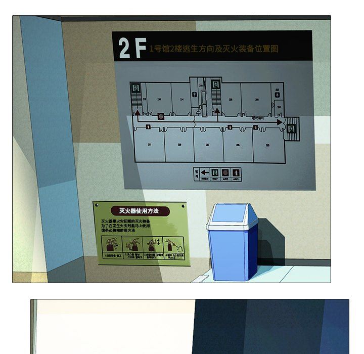 心机女教授心机女教授：第4话P27