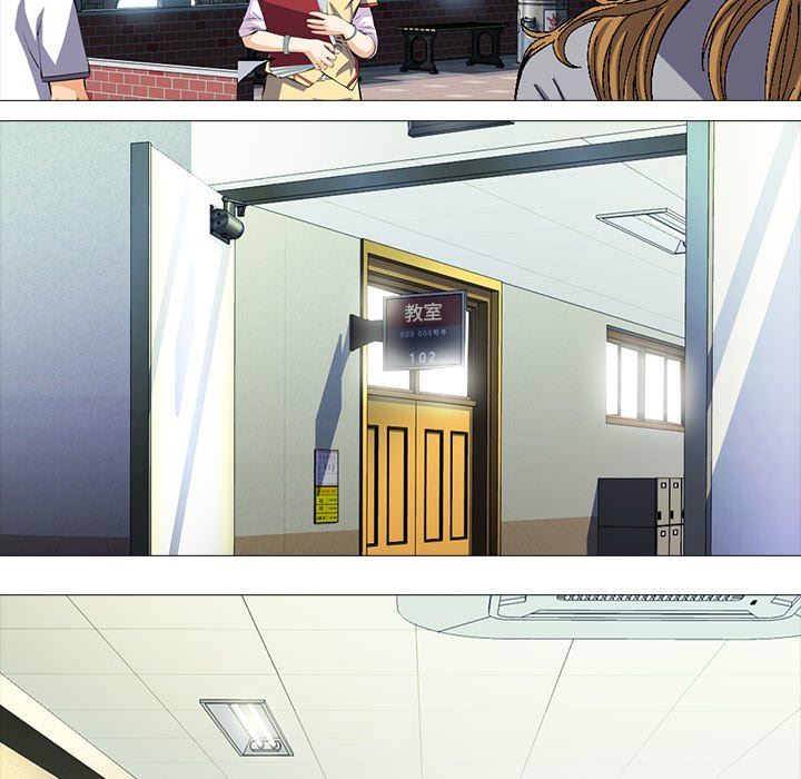 心机女教授心机女教授：第4话P14