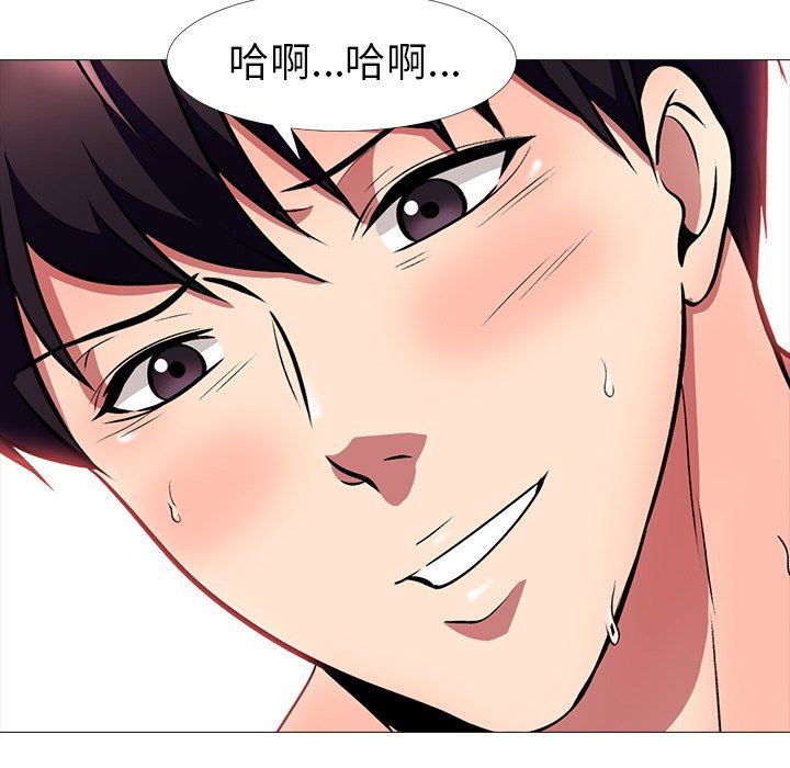 心机女教授心机女教授：第4话P81