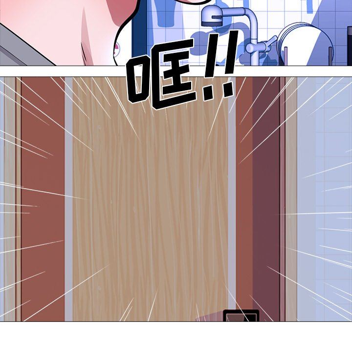 心机女教授心机女教授：第5话P78