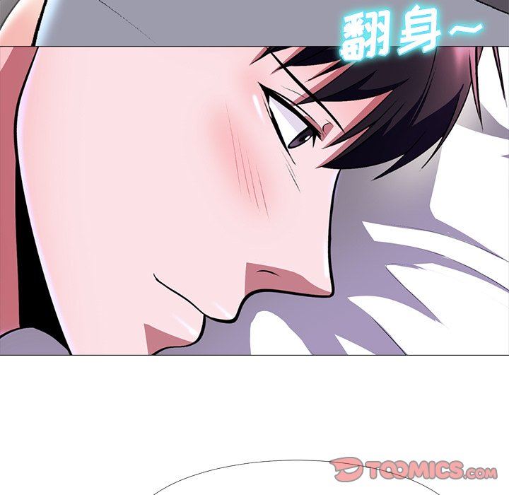 心机女教授心机女教授：第5话P24