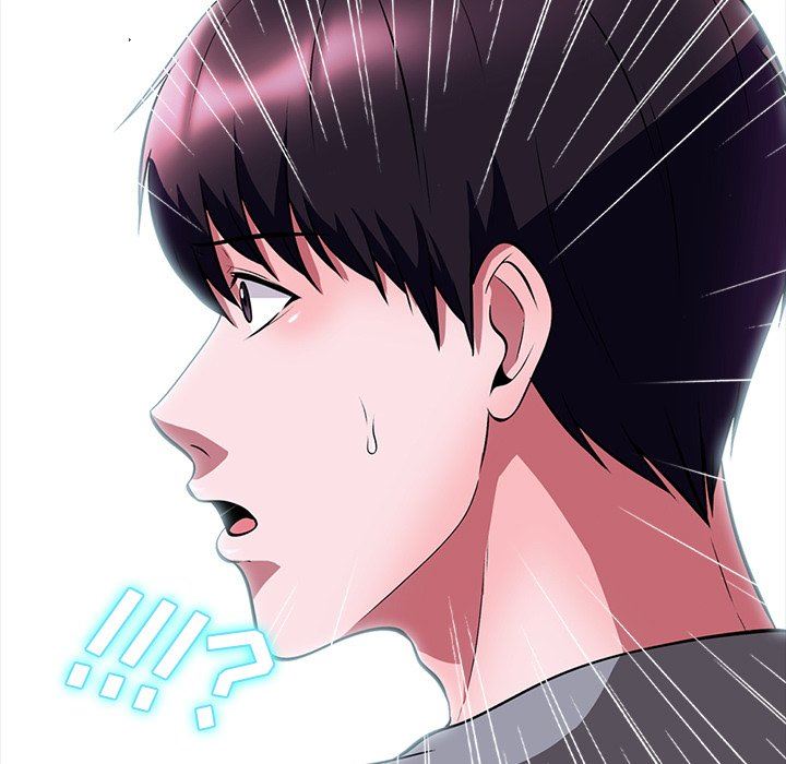 心机女教授心机女教授：第5话P48