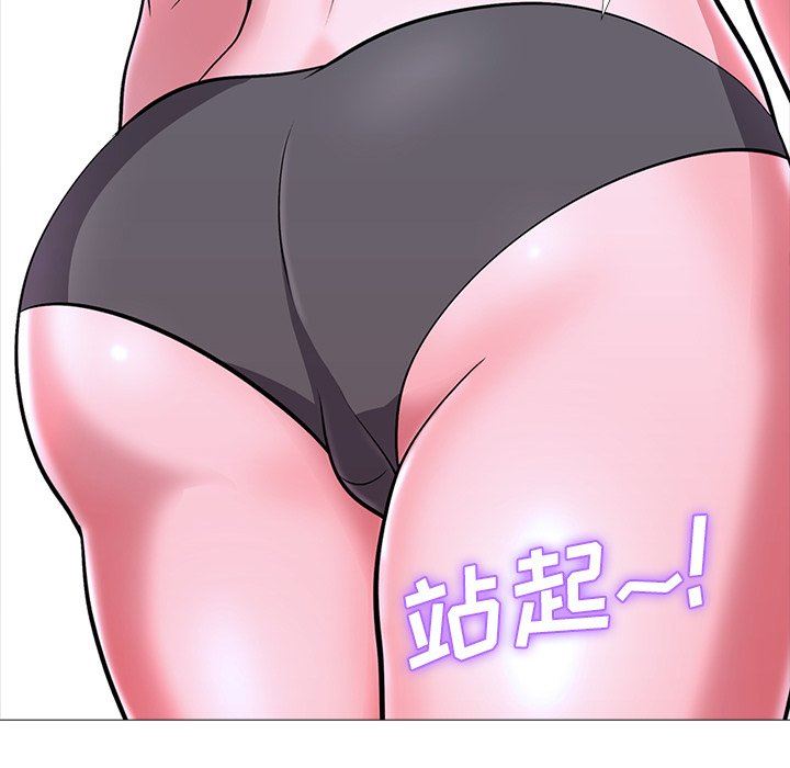 心机女教授心机女教授：第5话P65