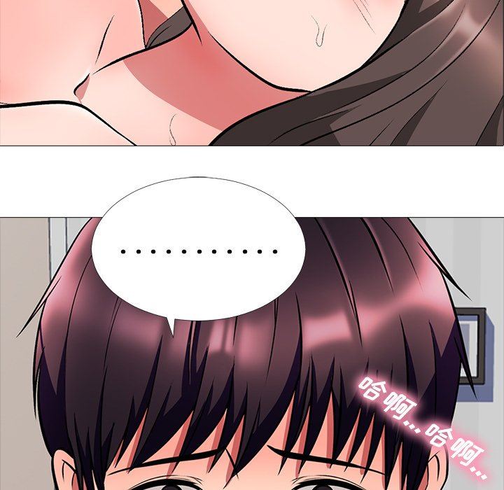 心机女教授心机女教授：第5话P10