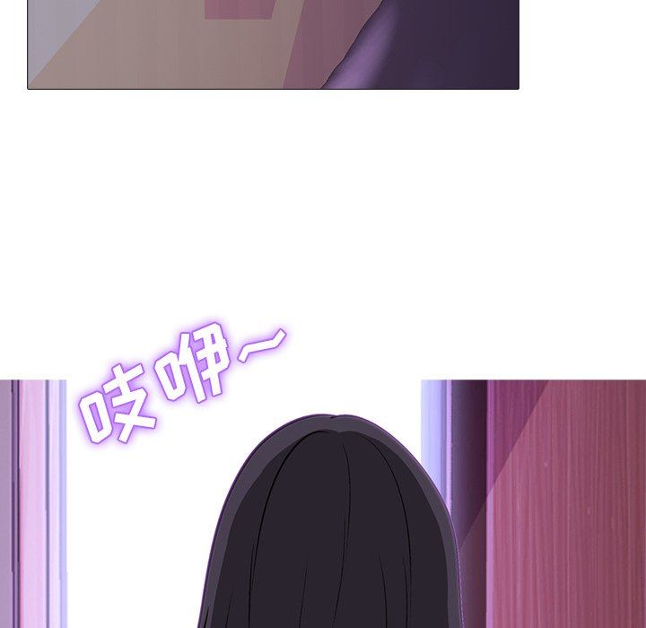 心机女教授心机女教授：第5话P75