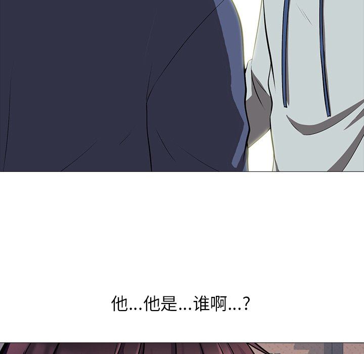 心机女教授心机女教授：第5话P124