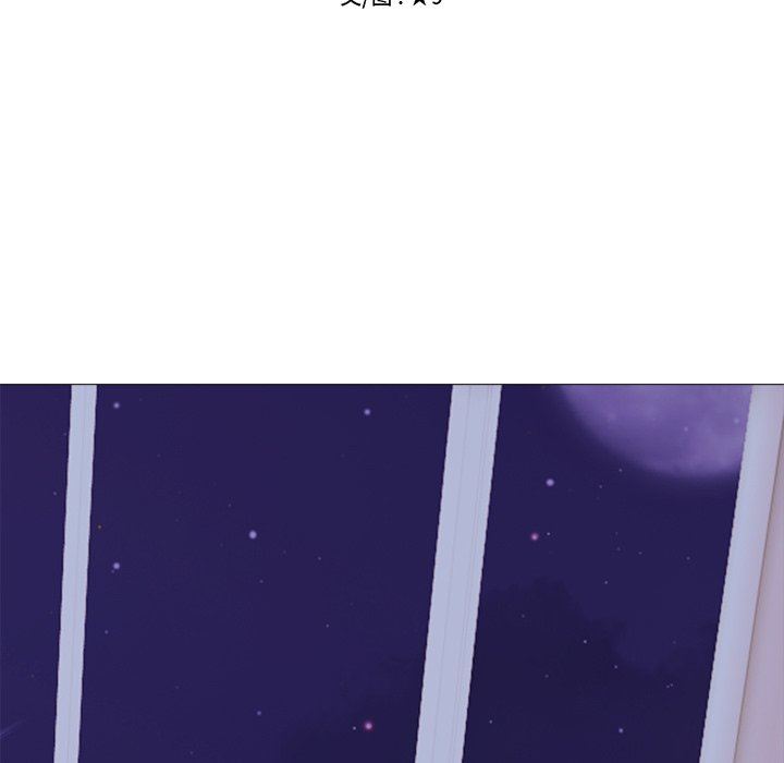 心机女教授心机女教授：第5话P16