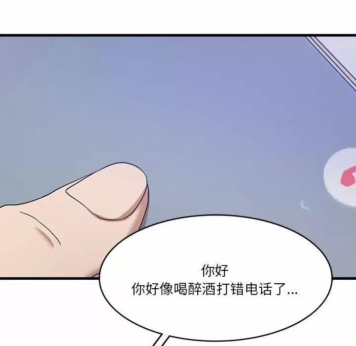 实习老师住我家第1话P29