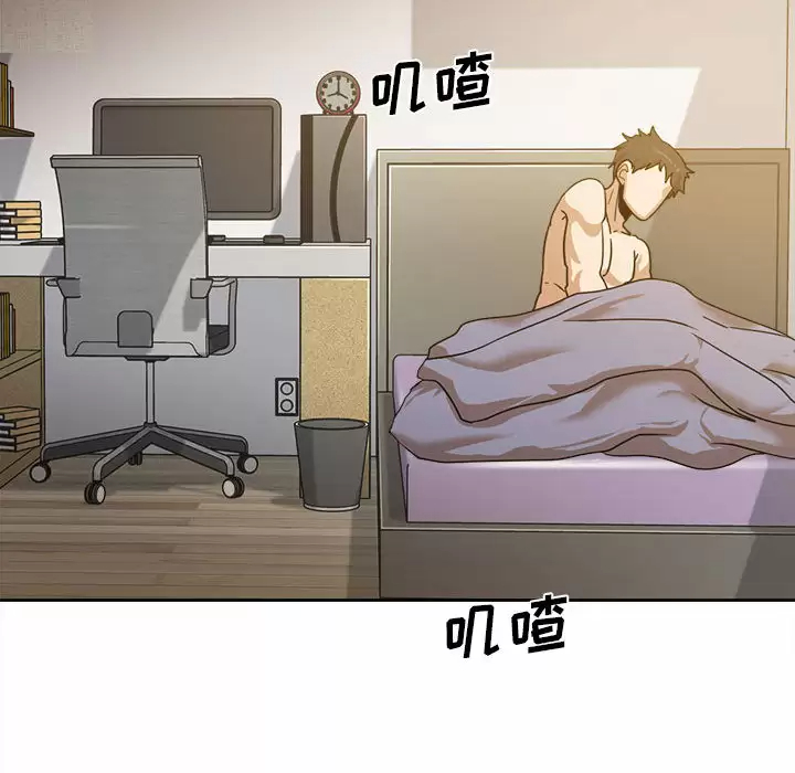 实习老师住我家第1话P127