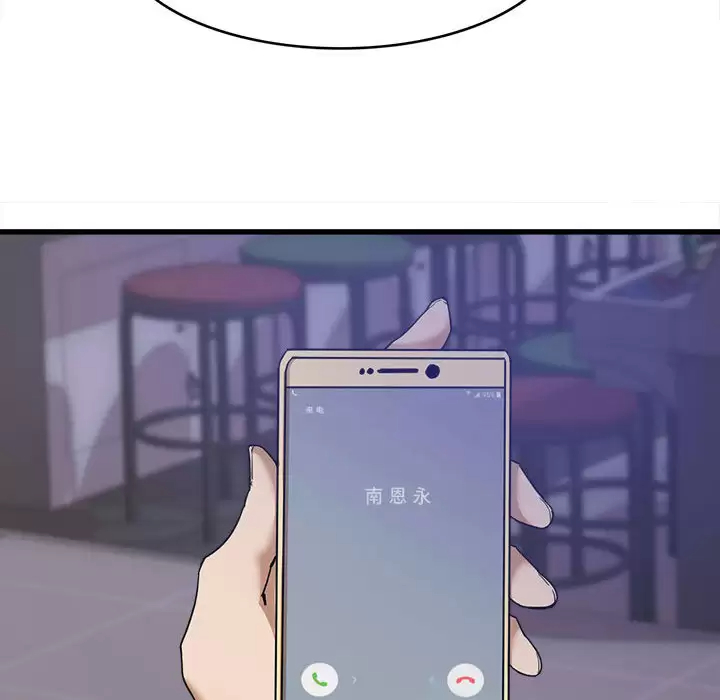 实习老师住我家第1话P17