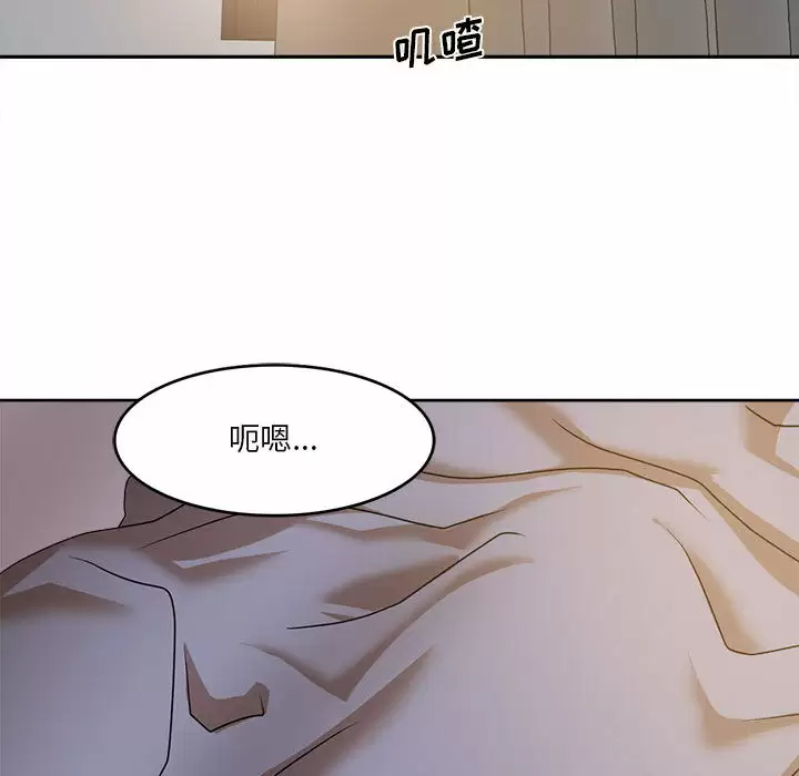 实习老师住我家第1话P125