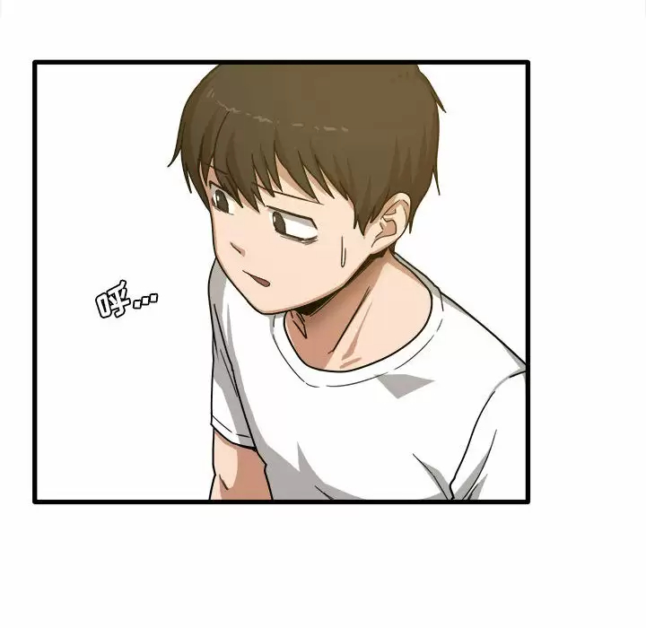 实习老师住我家第2话P45