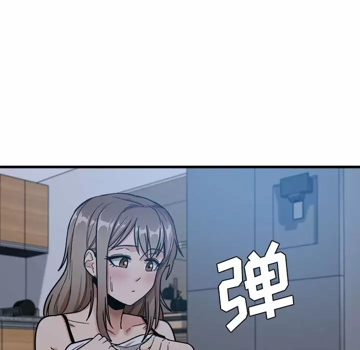 实习老师住我家第4话P65