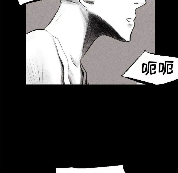 堕落城市第1话P36