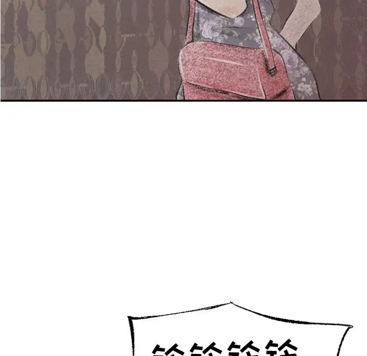 堕落城市第1话P87