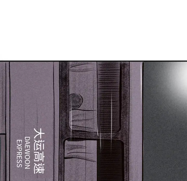 堕落城市第1话P130