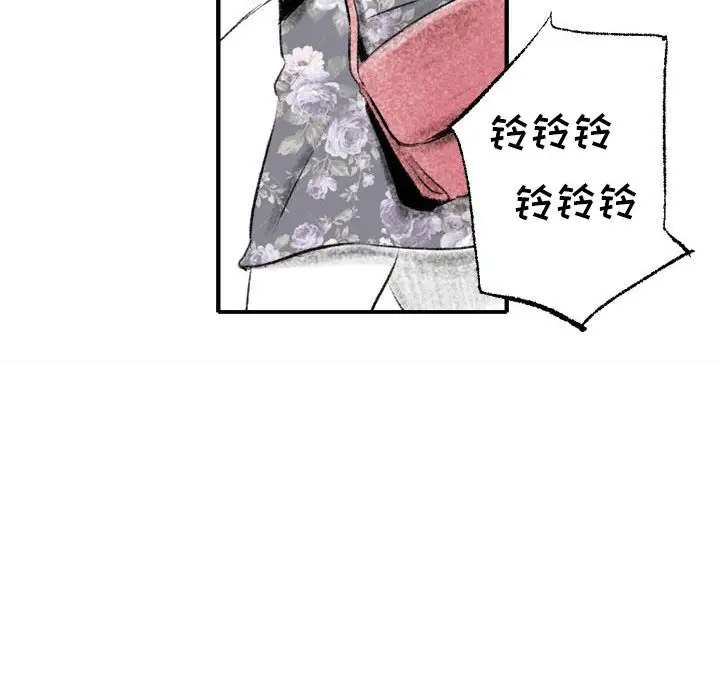 堕落城市第1话P85