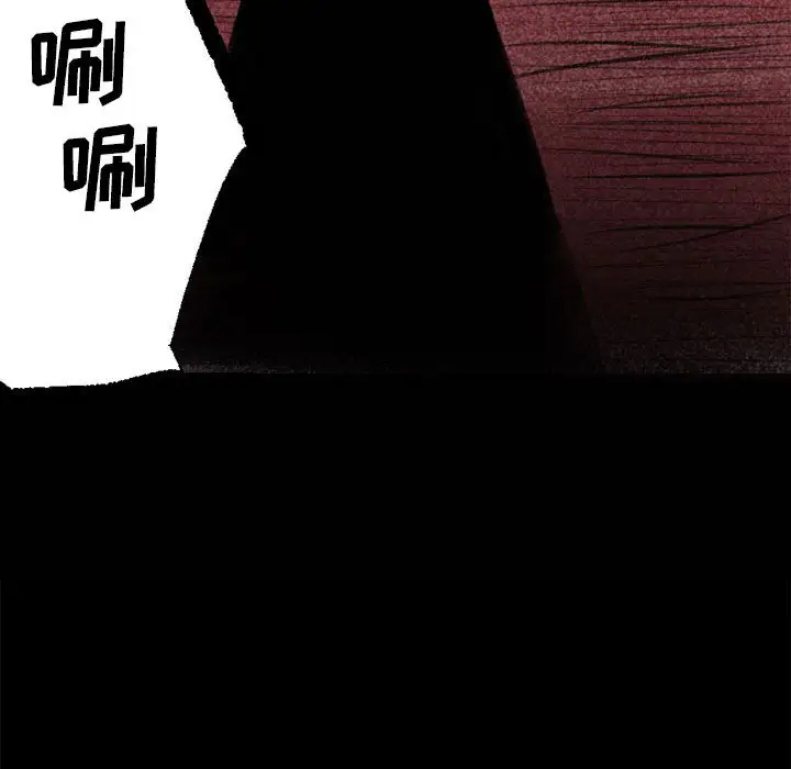 堕落城市第1话P18