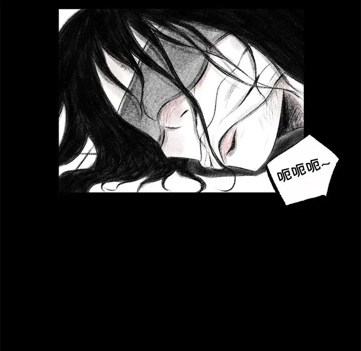 堕落城市第1话P40