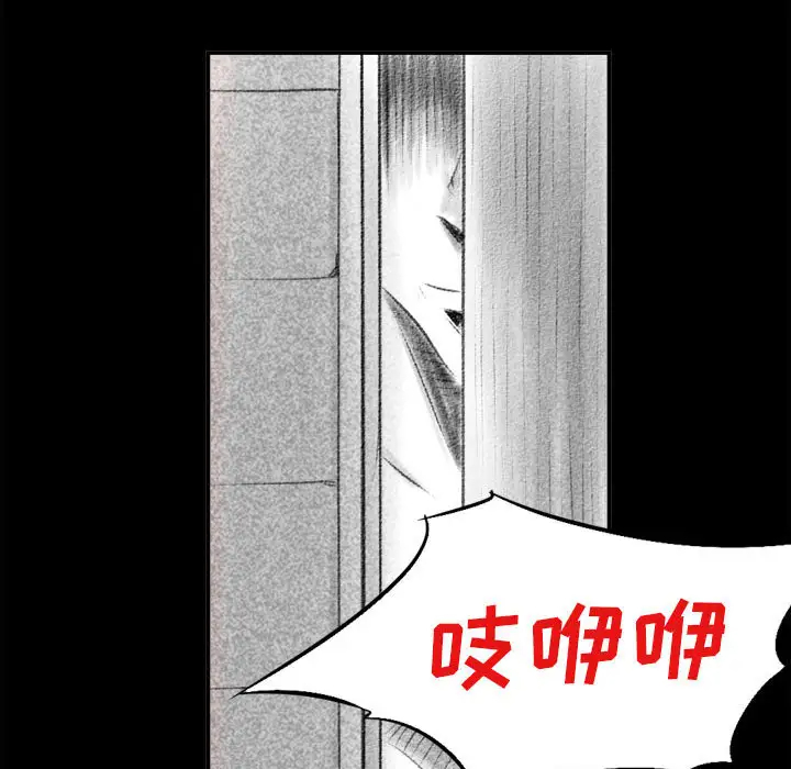 堕落城市第1话P32