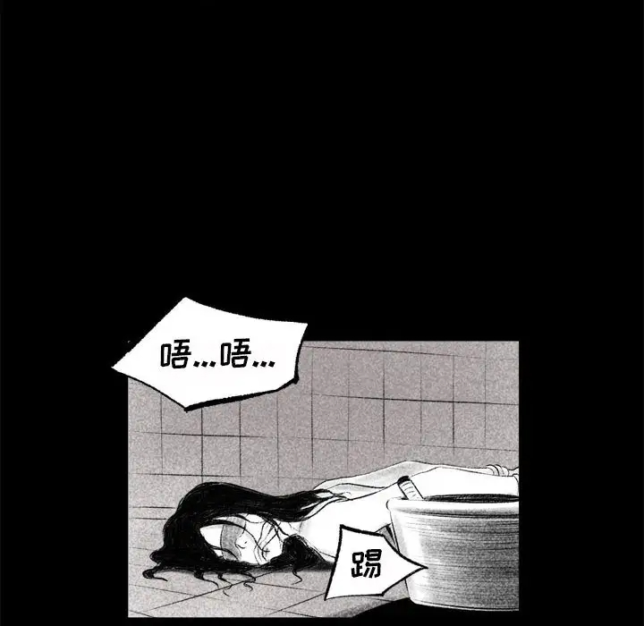 堕落城市第1话P38