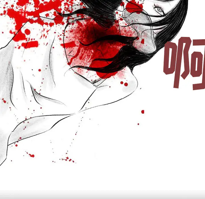 堕落城市第1话P52