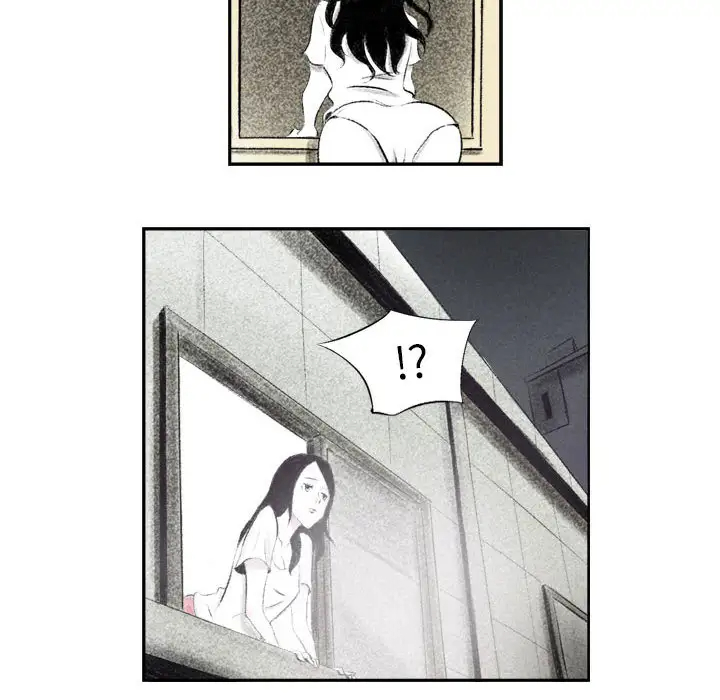 堕落城市第2话P84