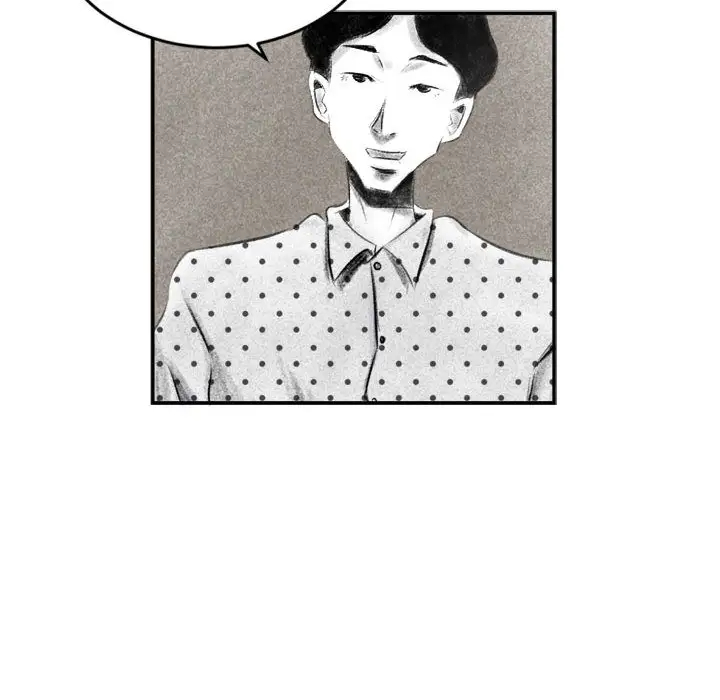 堕落城市第2话P24