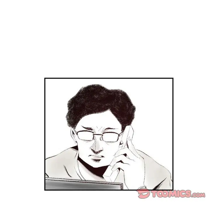 堕落城市第3话P51