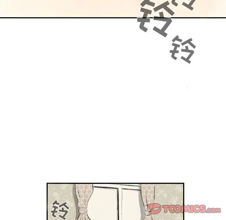 堕落城市第3话P27