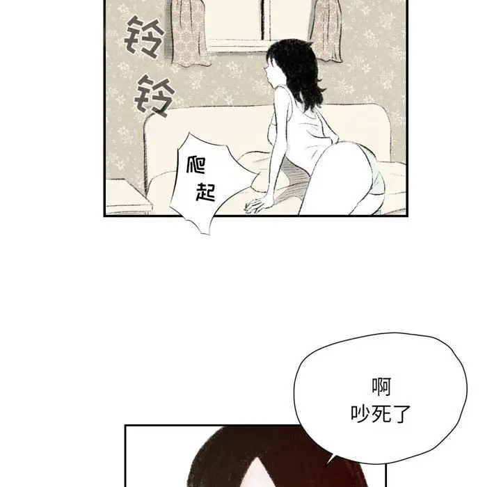 堕落城市第3话P28