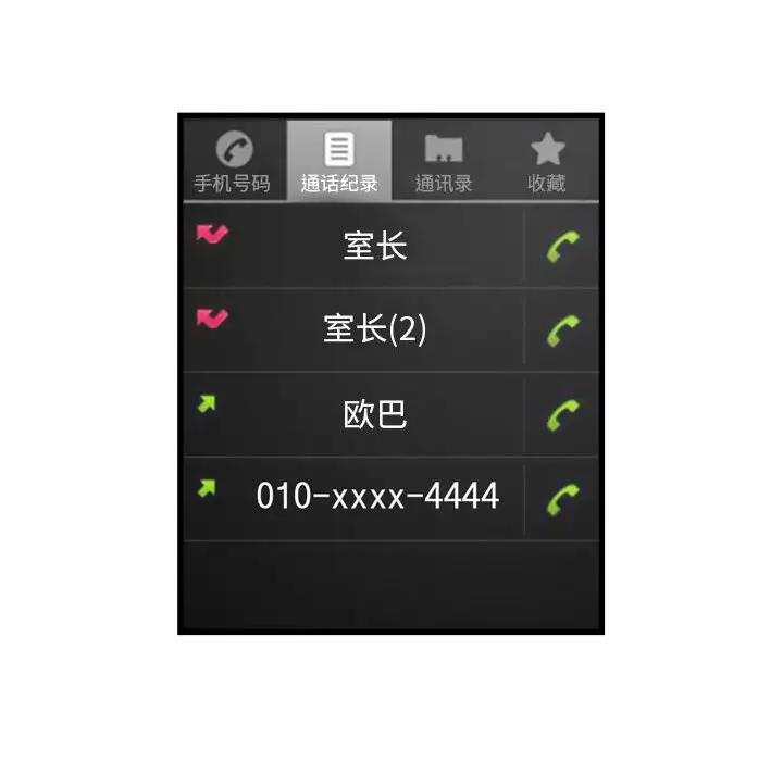 堕落城市第3话P30