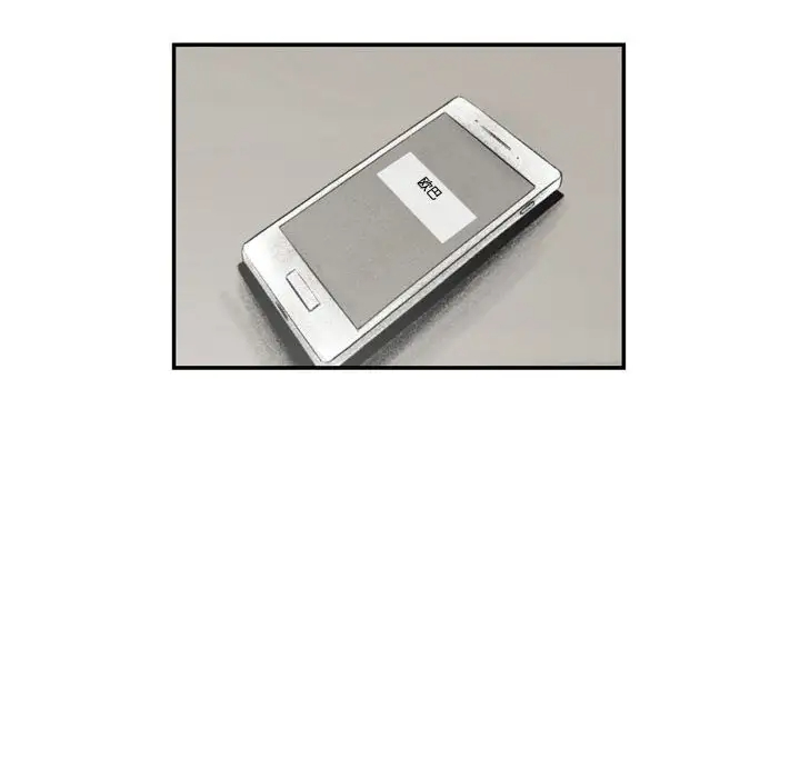 堕落城市第3话P133