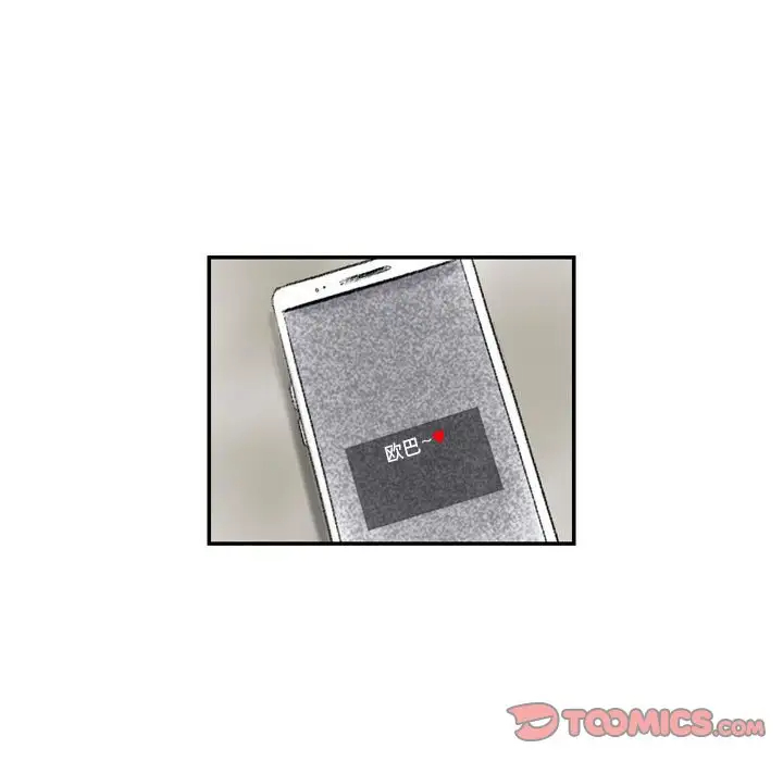 堕落城市第3话P117