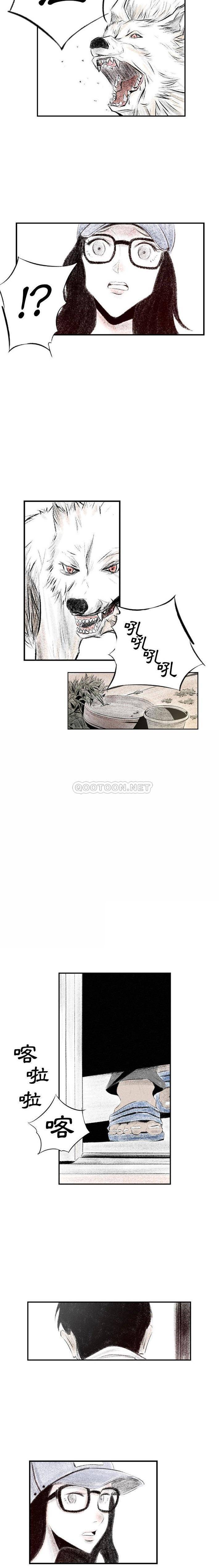 堕落城市第4话P3