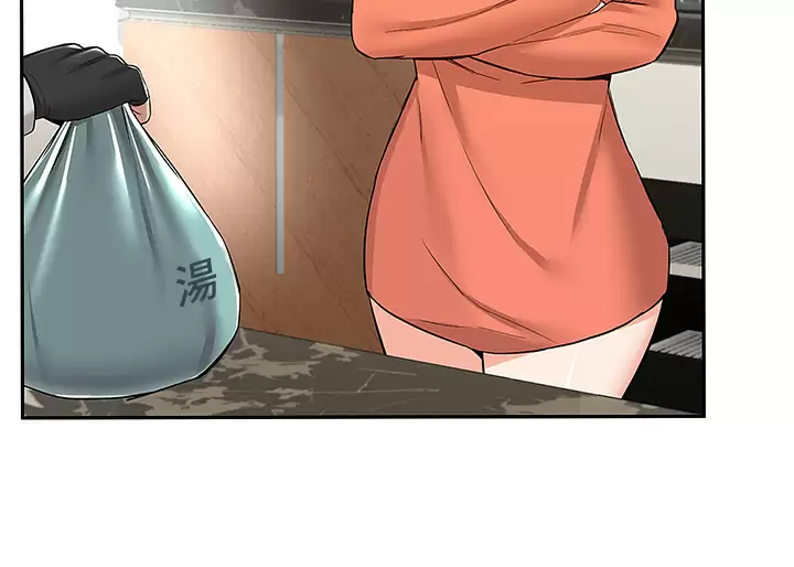 外送到府｜色情漫画第1话 多姿多采的外送生活P26