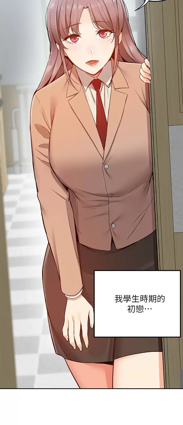 外送到府｜色情漫画第1话 多姿多采的外送生活P13