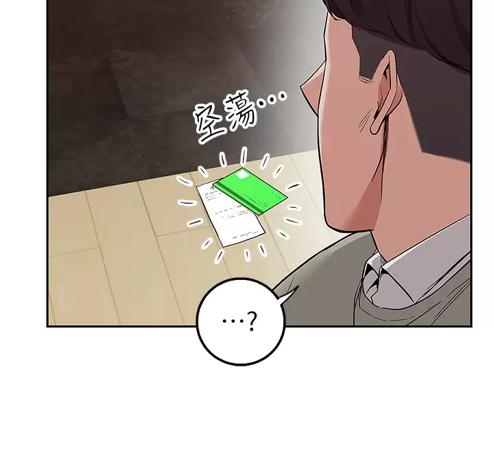 外送到府｜色情漫画第1话 多姿多采的外送生活P5