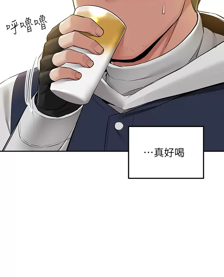 外送到府｜色情漫画第2话 热情邀请的变态夫妻P33