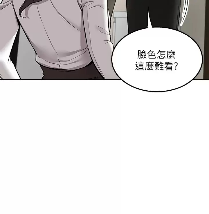 外送到府｜色情漫画第2话 热情邀请的变态夫妻P3