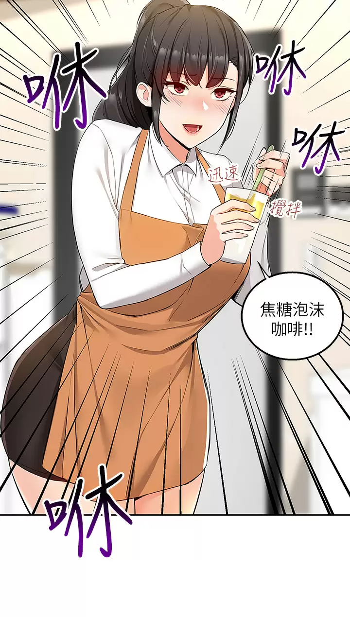 外送到府｜色情漫画第2话 热情邀请的变态夫妻P19