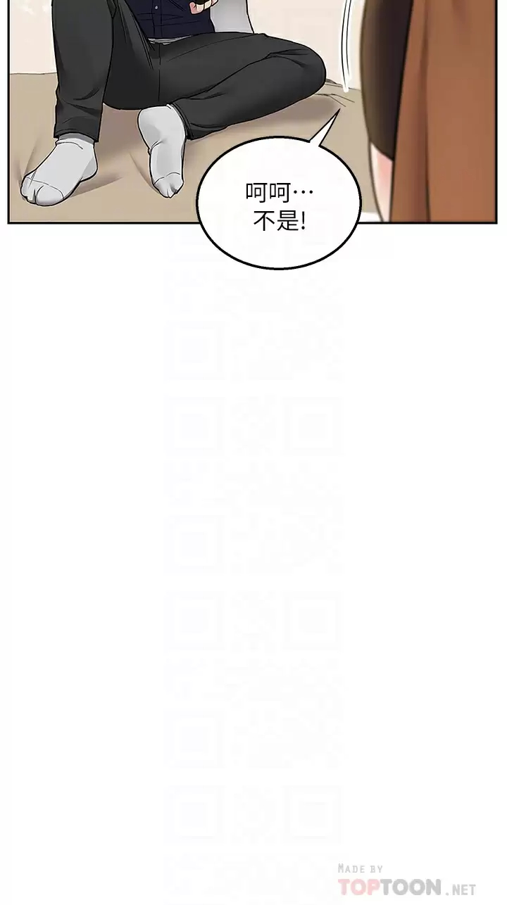 外送到府｜色情漫画第2话 热情邀请的变态夫妻P16