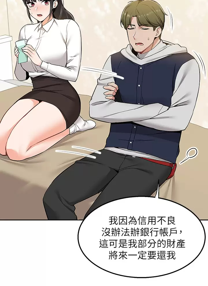 外送到府｜色情漫画第2话 热情邀请的变态夫妻P11