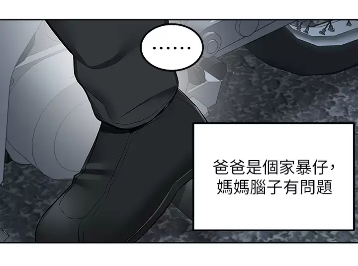 外送到府｜色情漫画第3话 用嘴巴接住的发情人妻P22