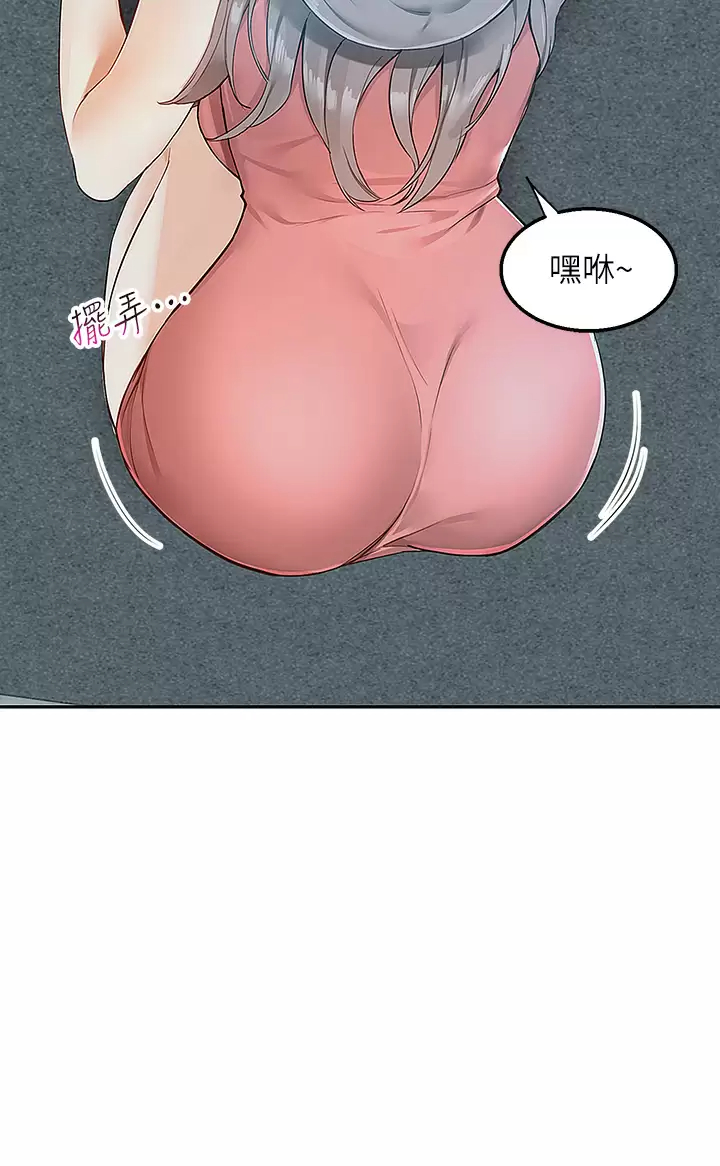 外送到府｜色情漫画第3话 用嘴巴接住的发情人妻P48