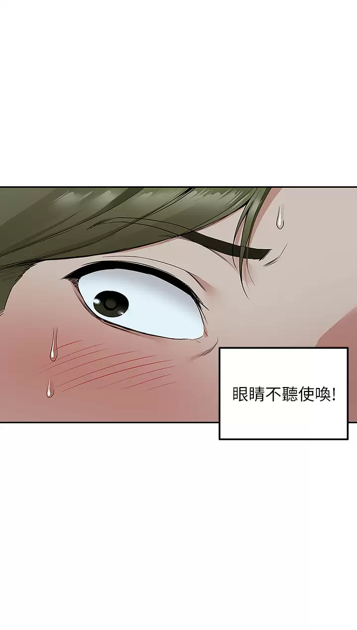 外送到府｜色情漫画第3话 用嘴巴接住的发情人妻P46