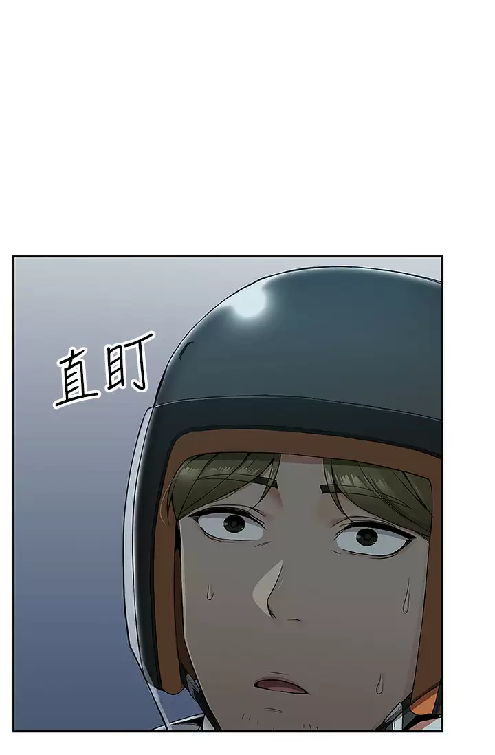外送到府｜色情漫画第3话 用嘴巴接住的发情人妻P28