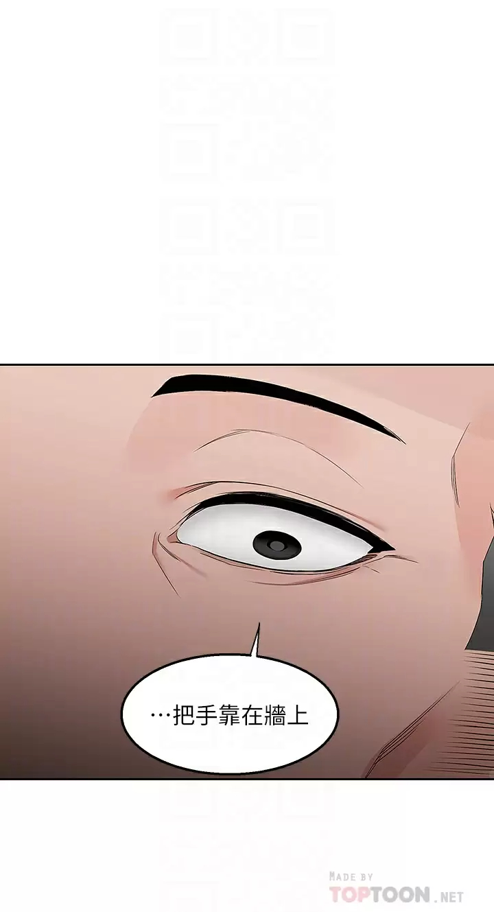 外送到府｜色情漫画第3话 用嘴巴接住的发情人妻P6